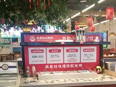 -成老灶火锅鸡(平山店)