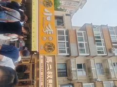 -小李烧鸡(西北角总店)