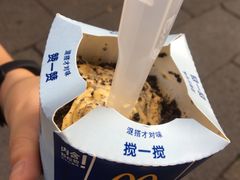 -麦当劳(南后街店)