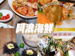 -海棠湾