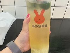 -书亦烧仙草(锦城学院店)