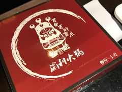 -渝利重庆火锅