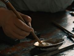 -老胡开文墨厂