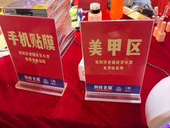 -阿财老铺·老蚌埠龙虾城(华夏总店)