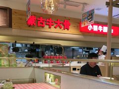 -西贝(金桥店)