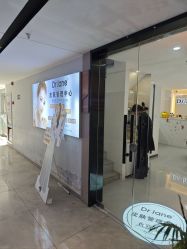 -Dr·Jane皮肤管理中心