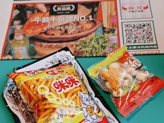 -粉灯牛腩牛杂煲·鸡煲(双井店)