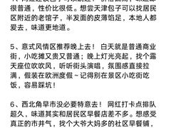 -必点海鲜·海肠捞饭大王(滨江道店)