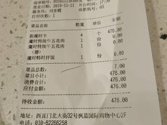 -韩时烤肉(枫蓝店)