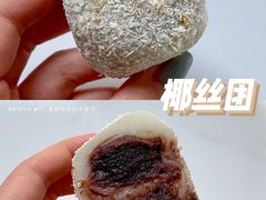 -知味观(湖滨店)