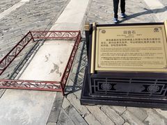 -清西陵