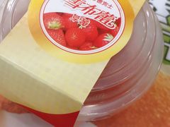 -德克士(保利城店)