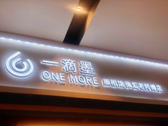 -一墨照相馆·证件照·形象照(世博店)