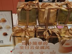 -CloudD'or可露朵蛋糕(1733商业空间店)