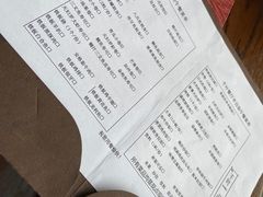 -南湖名都大酒店-千叶日本餐厅