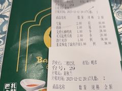 -巴扎美食·新疆菜·西域歌舞表演餐厅(新疆大厦店)