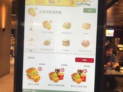 -麦当劳(新王府井店)