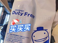 -中部国际机场