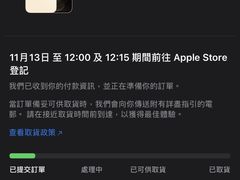 -Apple 零售店(Causeway Bay)