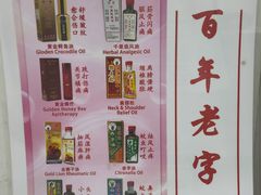 -冯满记