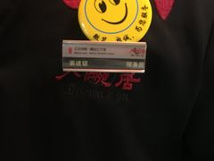 -大碗居·烤鸭·鱼头泡饼(天坛东门店)