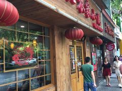 门面-东北农家小院(定西路店)