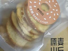 -原麦山丘(望京小街店)