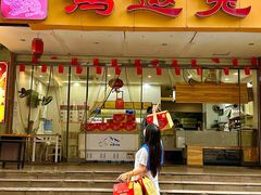 -鸿运兔·手撕烤兔(天府广场店)