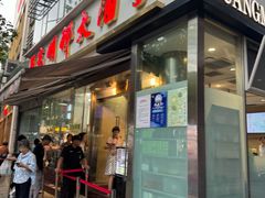 -光明邨大酒家(淮海路店)