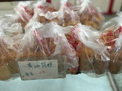 -中关村茶点