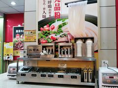 -三品王(桃源店)