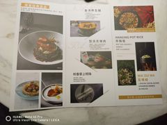 -南堂馆·新川菜(春熙路店)