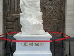 -叶挺将军纪念园