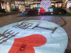 -王府井奥莱临潼小镇(临潼店)