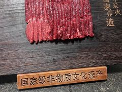 -东来顺(非遗·清真火锅·盛世广场店)