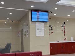 -中国工商银行(广州广州大道支行)