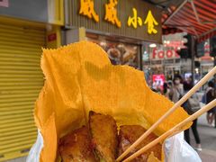 -威威小食