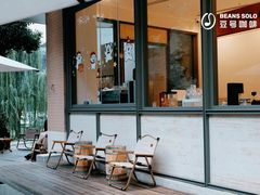 -Beans Solo豆号咖啡(百家湖花园店)