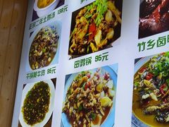 -李东农庄(中南百草园地标店)