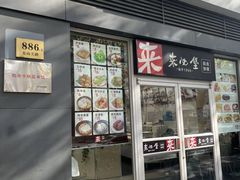 -来必堡(娄山关路店)