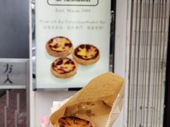 -安德鲁饼店(总店)