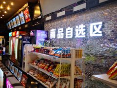 -太平洋影城(紫荆店)