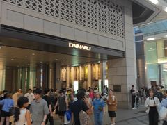 -心斋桥