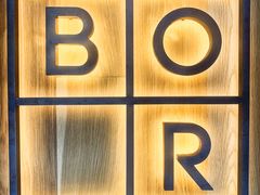 门面-BOR Eatery(安福路店)