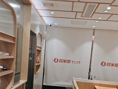 -喜家德虾仁水饺(青岛永旺东部店)