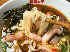 -星粉面大王城(德馨园店)