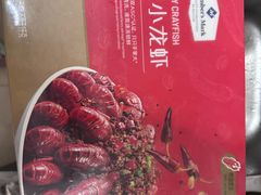 -山姆会员商店(大连店)