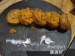藕遇你-水木苼 蔬食料理