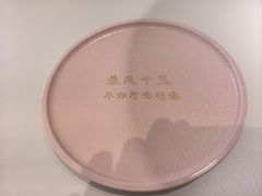 -野人串吧.烤串(于洪广场店)