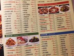 菜单-粟氏天府·东北烧烤(江南兴隆街店)